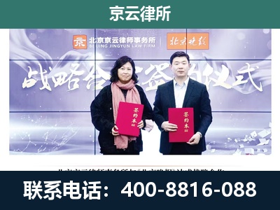 开鲁-企业拆迁维权律师