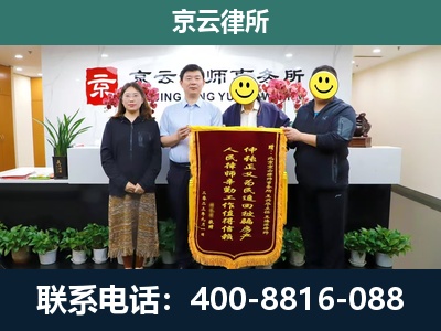 开鲁-工贸厂房拆迁维权律师