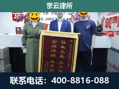 开鲁-工业用地征收维权律师