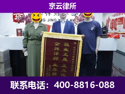 开鲁-养殖场拆迁律师