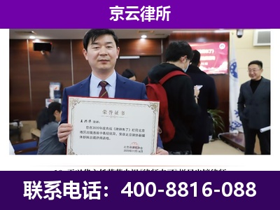 开鲁-养殖场征地补偿律师