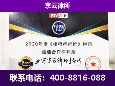 开鲁-养殖场征收律师